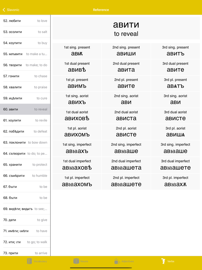 LP Old Church Slavonic