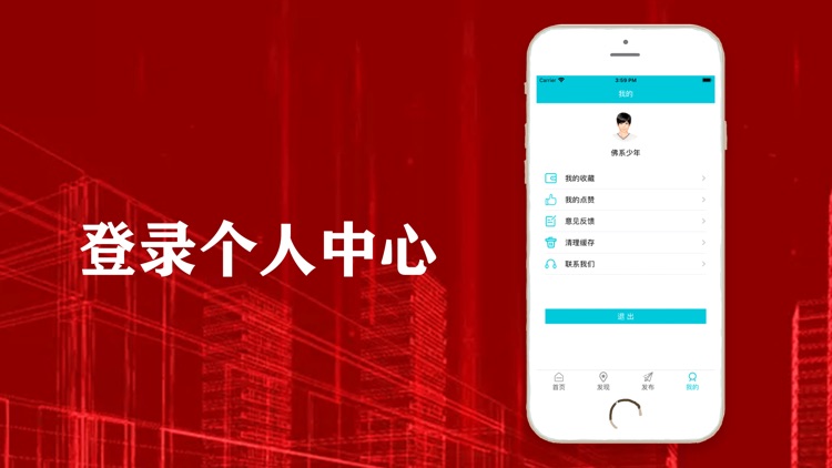 万股宝-股票策略资讯APP screenshot-3