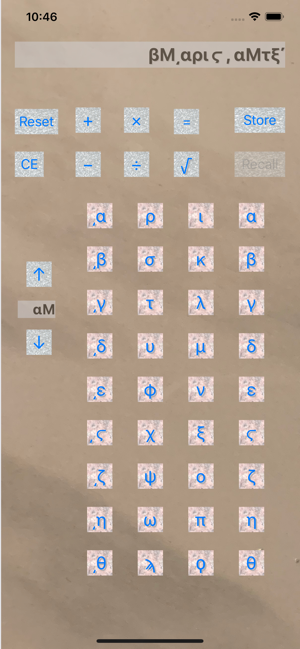 Greek Numeral Calculator