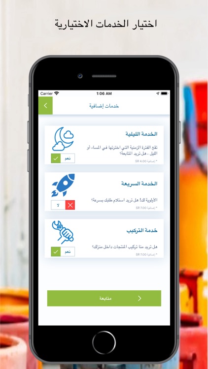Gasable screenshot-5