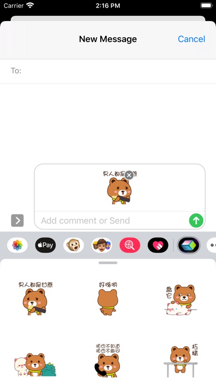 秘乐Bear