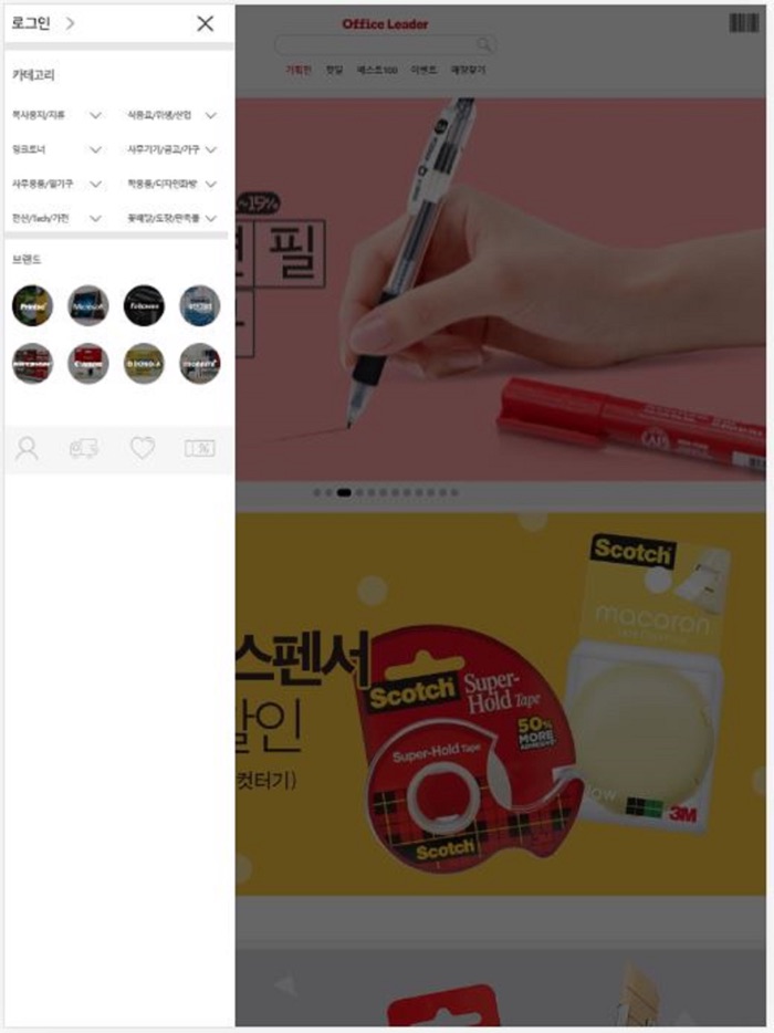 오피스리더 쇼핑몰