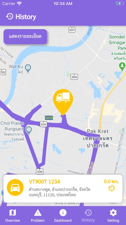 Loca GPS Platform screenshot-5