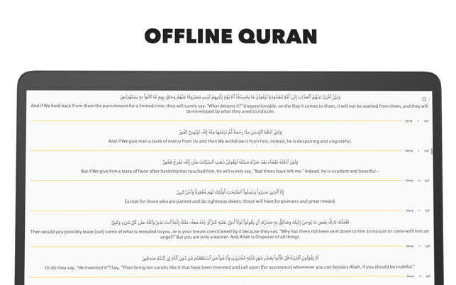 Holy Quran Simple Edition(圖2)-速報App