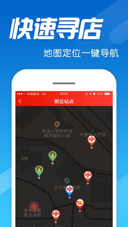 重庆福彩App