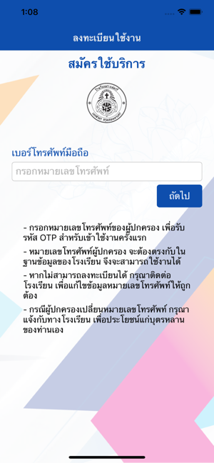 PMR Plus(圖2)-速報App
