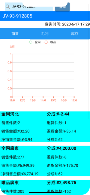 JW合作社(圖3)-速報App