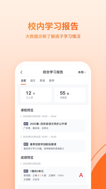 鹰硕在线 screenshot-3