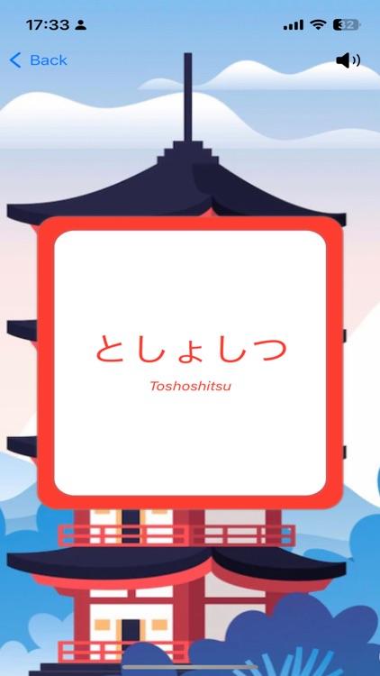 Mon Carnet De Japonais screenshot-5