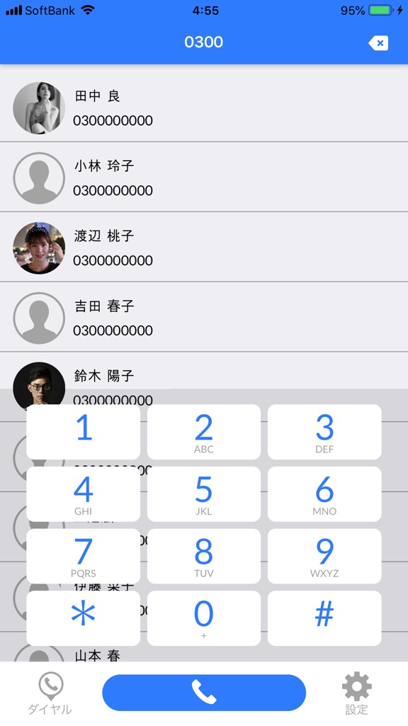 【图】TOHO Call(截图2) 【图】TOHO Call(截图2)