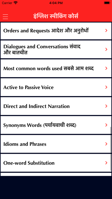 Advance English Speaking Course - 28 Din Me Sikhe Screenshot 1