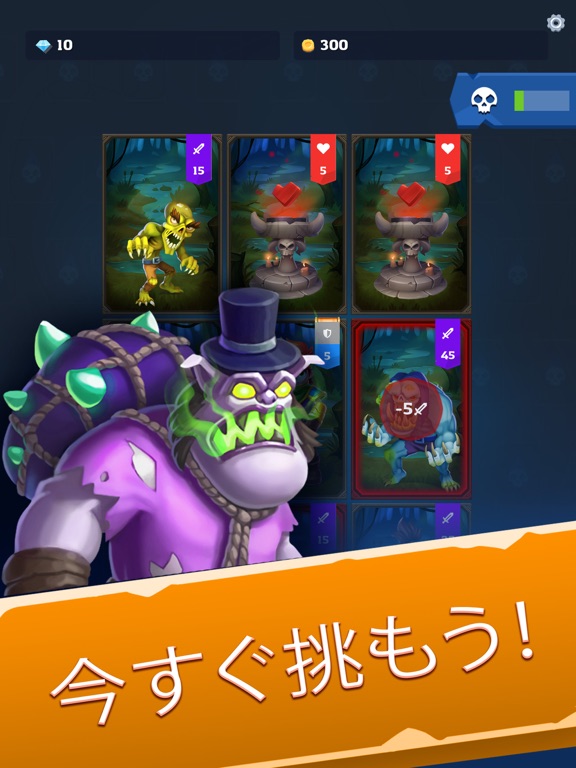 Card Huntのおすすめ画像5