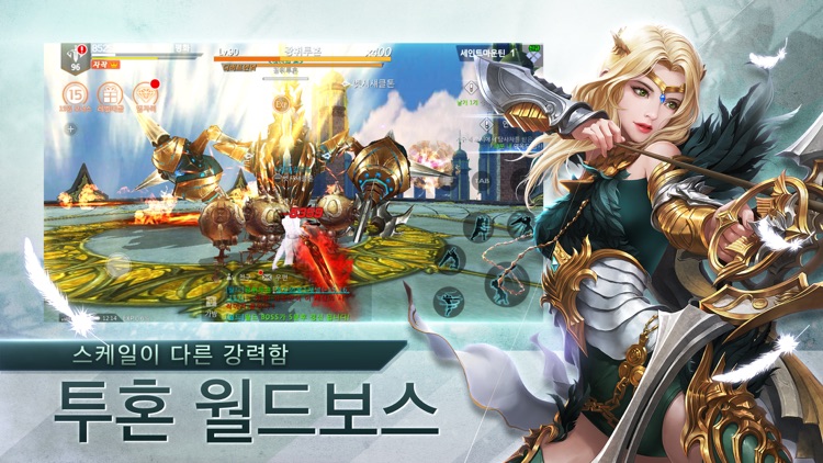 검과마법 for Kakao
