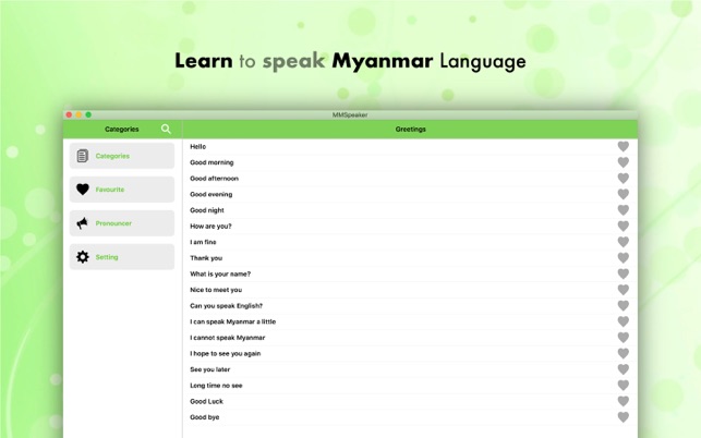 MMSpeaker (Learn Myanmar)(圖1)-速報App