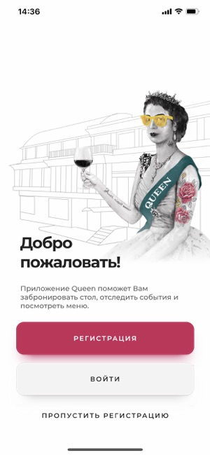 Queen Kyiv(圖1)-速報App