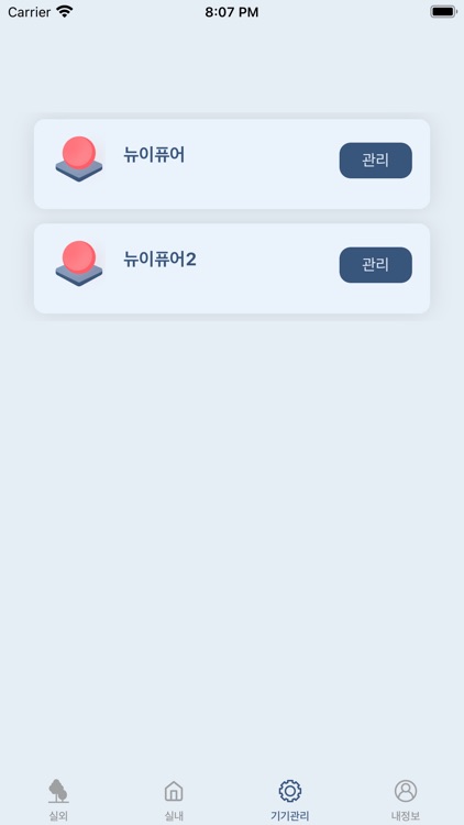 nueepure screenshot-5