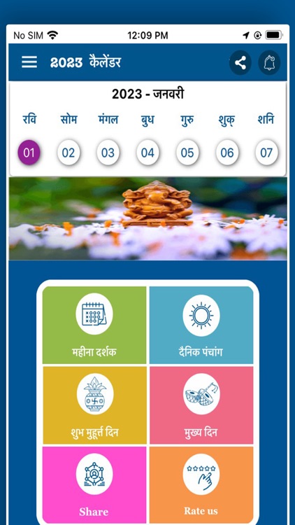 Hindi Calendar 2023 Panchang By Nithra