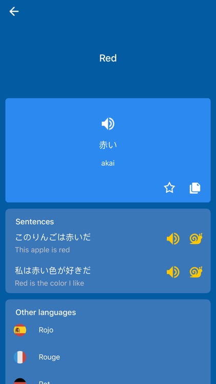 Learn Japanese with Niavo screenshot-3