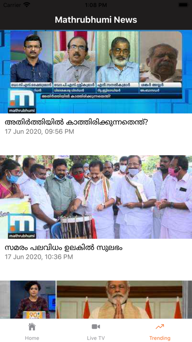 How to cancel & delete Mathrubhumi News from iphone & ipad 4