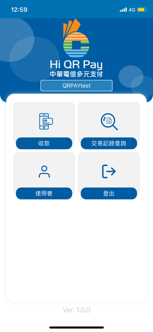 Hi QR Pay(圖2)-速報App