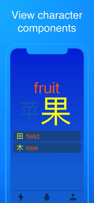 Basana - Learn Chinese(圖4)-速報App