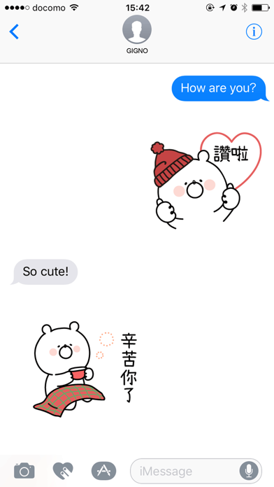 Girly bear 6(冬天/新年/聖誕節) screenshot 1