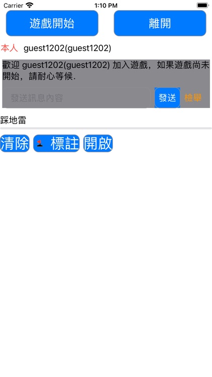 炸彈系列 screenshot-7