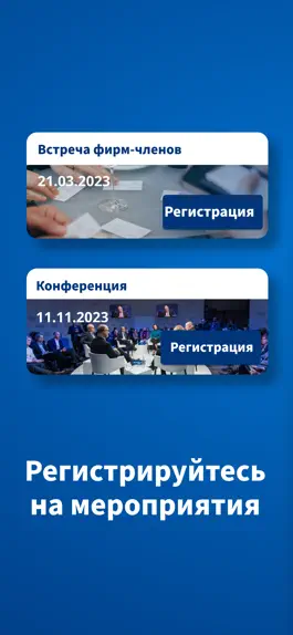 Game screenshot AHK Russland App apk