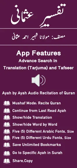 Game screenshot Tafseer e Usmani - Quran -Urdu mod apk
