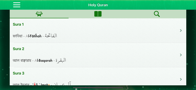 Quran in Bangla and Arabic(圖6)-速報App