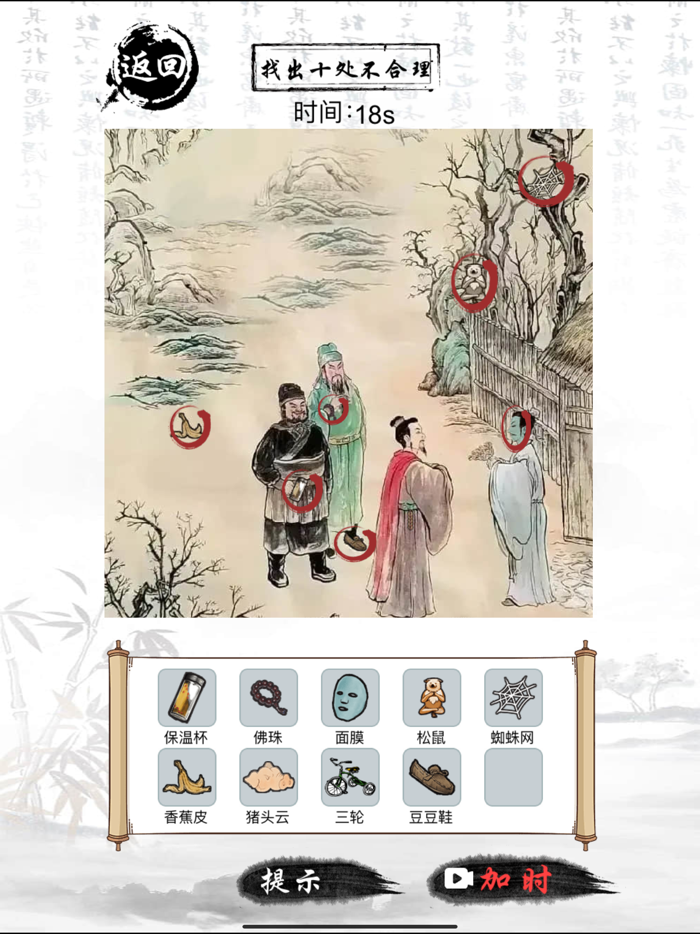 Written WordsCharm-Puzzle game