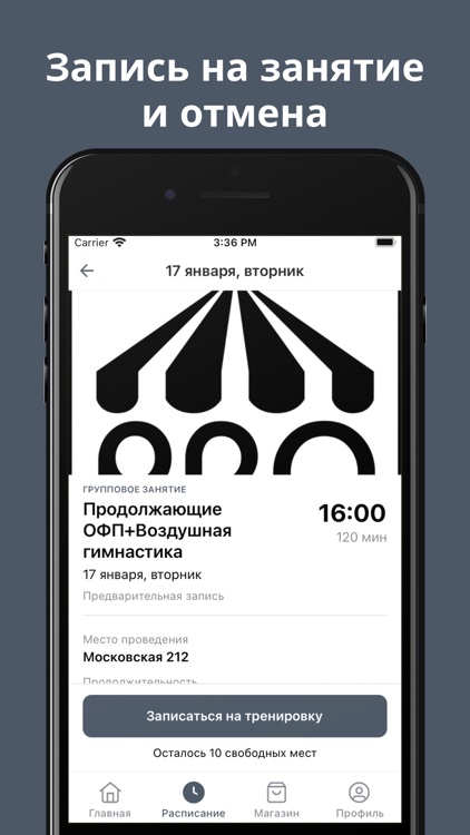 CIRCUS ART CENTER screenshot-3