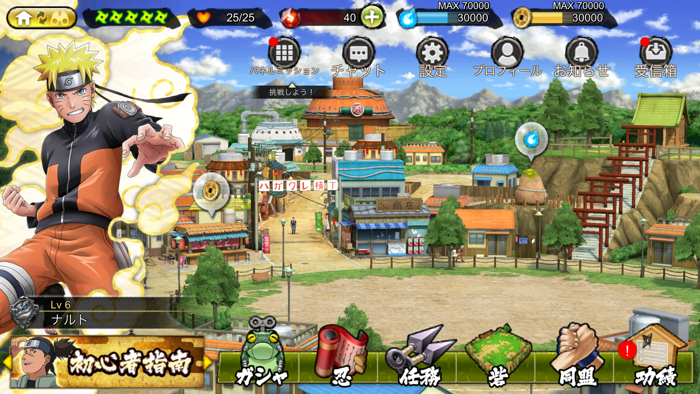 NARUTO X BORUTO 忍者BORUTAGE