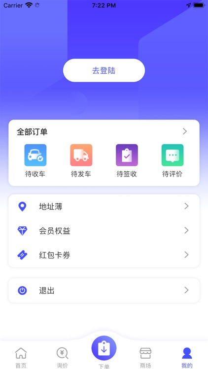 蜗牛爱车
