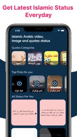 Game screenshot Islamic video status apk