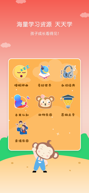 KISSABC(圖3)-速報App