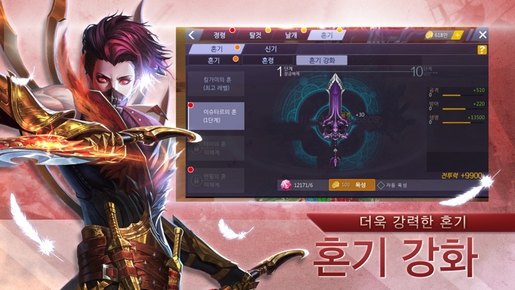 검과마법 for Kakao