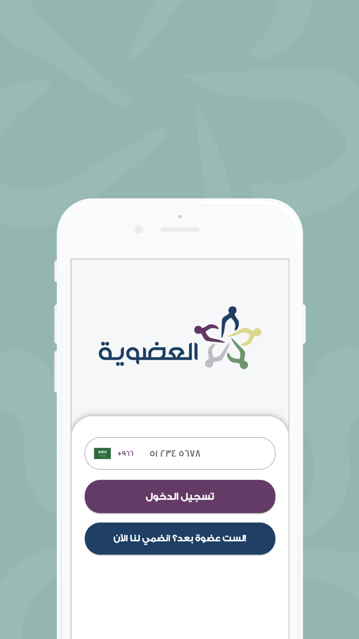 عضوية إثراء المعرفة