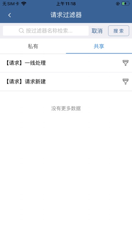 国津 Ahoova screenshot-4