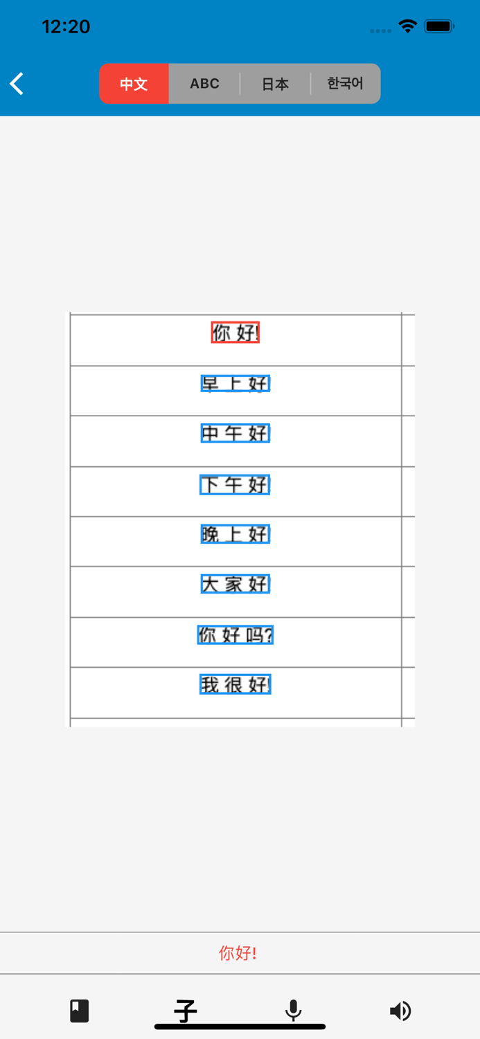 BiBi Dict - Dictionary Chinese