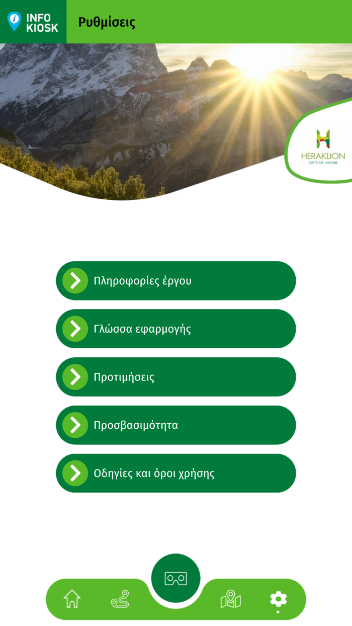 Heraklion Gastronomy