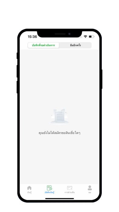 Screenshot #3 pour CashHub