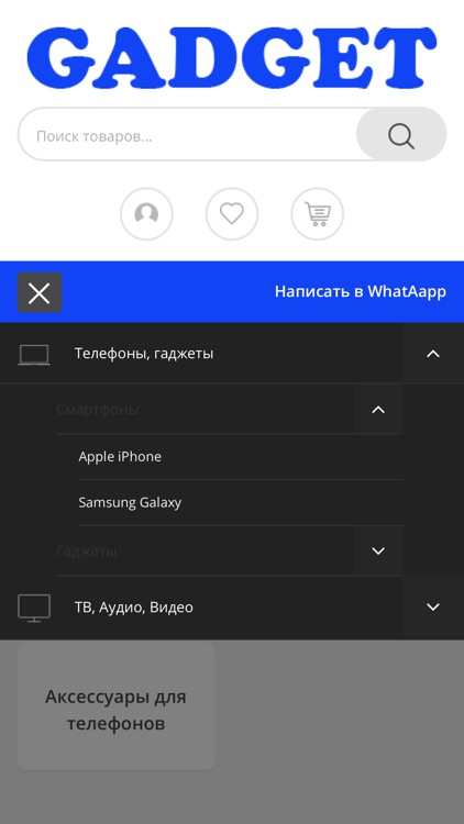 GADGET kz - Smart Shop screenshot-5