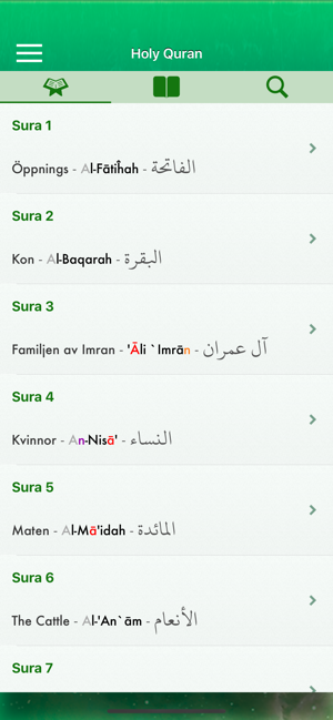 Quran Tajwid : Swedish, Arabic