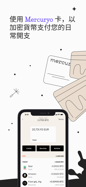 Mercuryo 比特幣加密貨幣錢包(圖2)-速報App