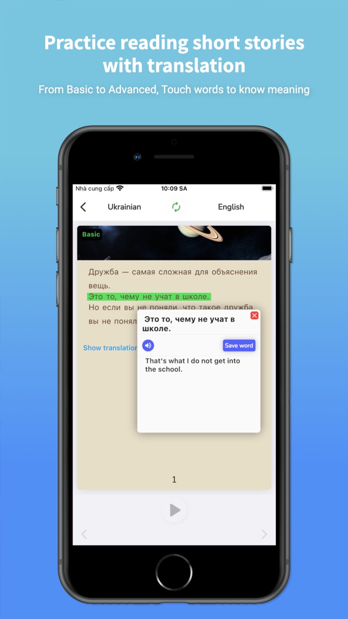 Ukrainian Translator  Learn