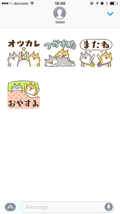 StickerCutetwincats screenshot-4