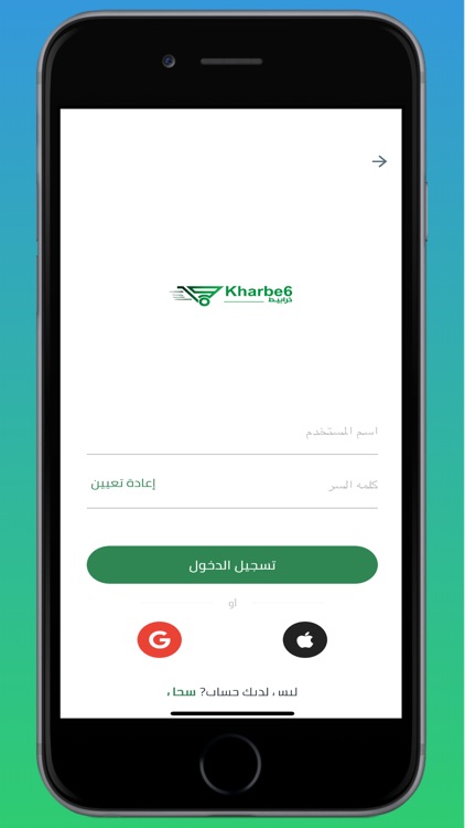 Khrabe6 - خرابيط