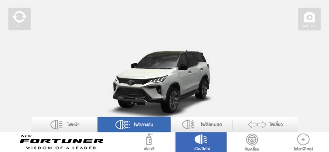 Fortuner AR(圖5)-速報App