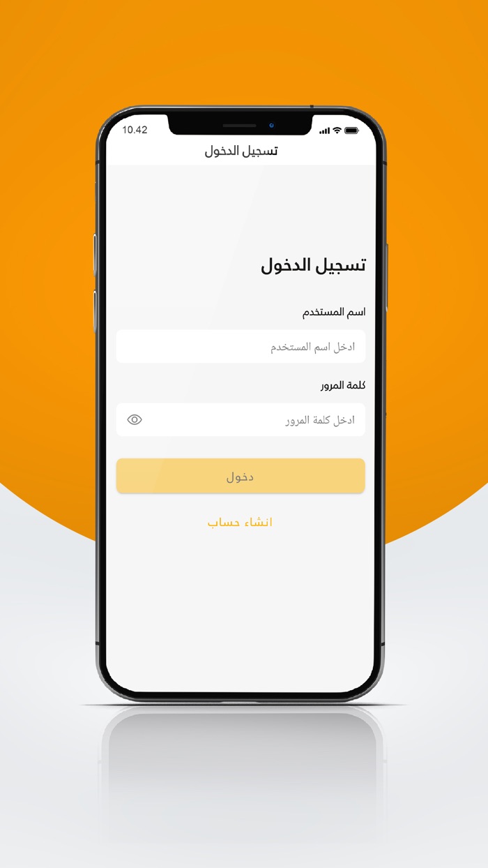 الامين الذهبية